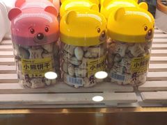 -蜂蝶来饼店(拱北总店)