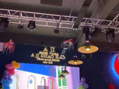 -阿记烧烤(英达路店)