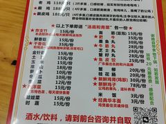 -威邵鸡煲(西华路总店)