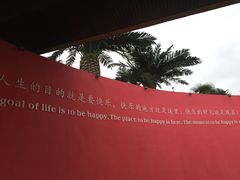 -Club Med地中海俱乐部·桂林度假村