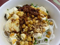 -老滇味