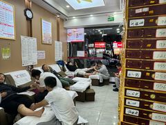 -郑远元专业修脚房(潘水路店)