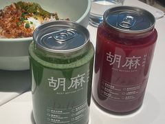 -胡麻(静安嘉里店)