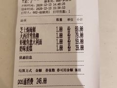 -FISH&POTATO Cō(地中海美食 万象城店)