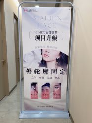 -禾美嘉医疗美容