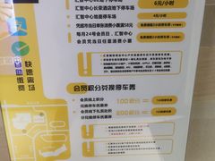 -大润发(张江店)