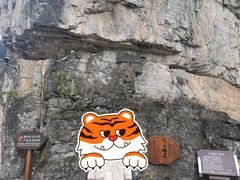 -清江方山景区