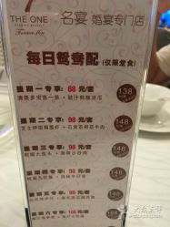 -名宴婚宴专门店·宴会厅(京基100店)