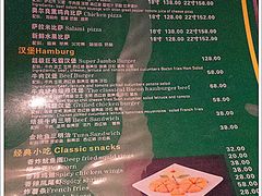 -秀·爱尔兰餐吧(上海路店)