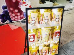 -蜜雪冰城(新北万达一店)