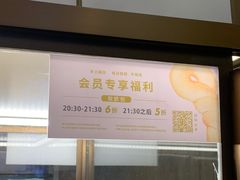 -奈雪的茶(漫广场店)