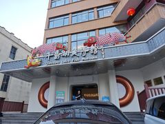 -千岛湖鱼味馆(十字街总店)