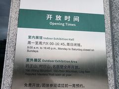 -广东中医药博物馆
