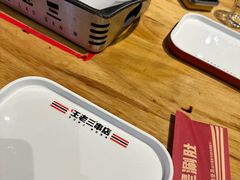 -泰山王老三串旗舰店(万达店)