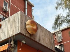 -Catch Bagel(芳草地店)