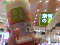 -奈雪的茶(市百一店)