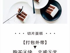 -TINTIN CAKE BOUTIQUE(台北壹店)