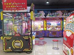 -大玩家(魏家庄万达店)