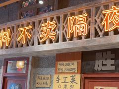 -旧街市鲜货老火锅(大光路店)