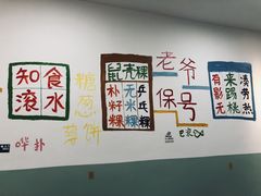 -小公园汕头甜汤(博罗店)