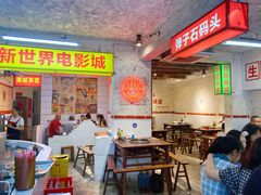 -四小区火锅·巷子里的重庆火锅(花照壁店)