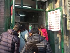 -天泽祥·鼓楼馒头(鼓楼店)