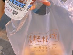 -一杯潮茶(西街店)