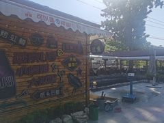 -京北渔家傲