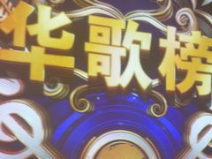 -华夏良子·足道SPA艾灸(王府井店)