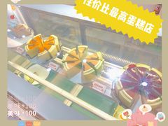 -小半有礼(天河南店)