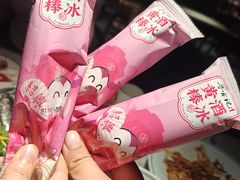 -寻宝记绍兴菜(状元店)