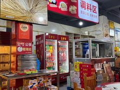 -牛华八婆麻辣烫(起源店)