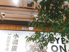 门面-Moka Bros 摩卡站(嘉华店)
