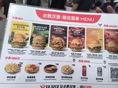 -必胜客(积水潭店)