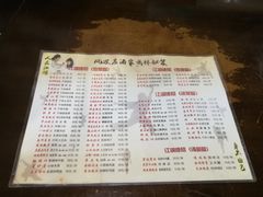 -风波庄(石景山店)