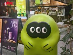 -科兴科学园
