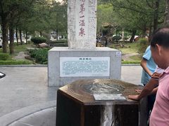 -广东温泉宾馆