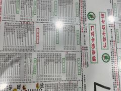 -仁信老铺(北滘店)
