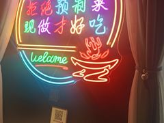 景观位-餐谋家特色餐厅(桂林路店)
