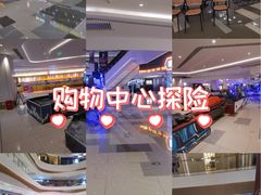 -成都仁和新城购物中心