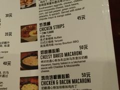 菜单-火鬼 PYRO(五道口店)