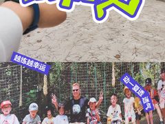 -芦仙山景区-飞越丛林探险乐园