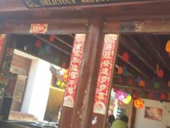 android_upload_pic-民食香·腊排骨野生菌美食(木府店)