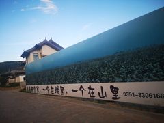 -五龙城郊森林公园