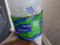 -TEA CROSS交茶点(国贸中心店)