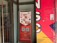 -国药中服免税(北京坊店)