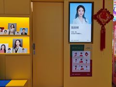 -方快-照相馆(上海富绅时代广场店)