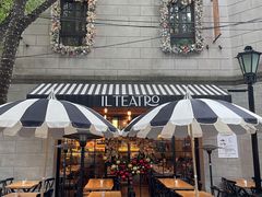 -IL TEATRO 精品意大利餐厅