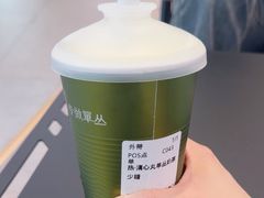-茶月山·潮汕工夫茶饮(乐峰广场店)