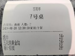 -陈小勺·东北大院(薛家岛店)